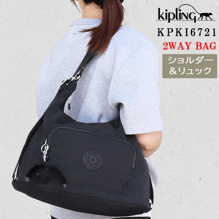 kipling（キプリング） 【並行輸入品】Kipling バッグ 2Way KPKI6721
