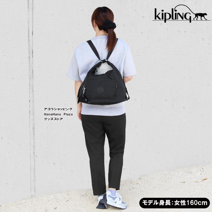 kipling（キプリング） 並行輸入品 バッグ 2Way KPKI6721 P391 YENNA