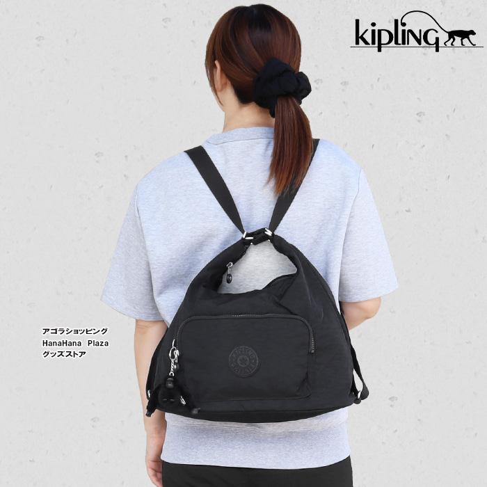 kipling（キプリング） 並行輸入品 バッグ 2Way KPKI6721 P391 YENNA
