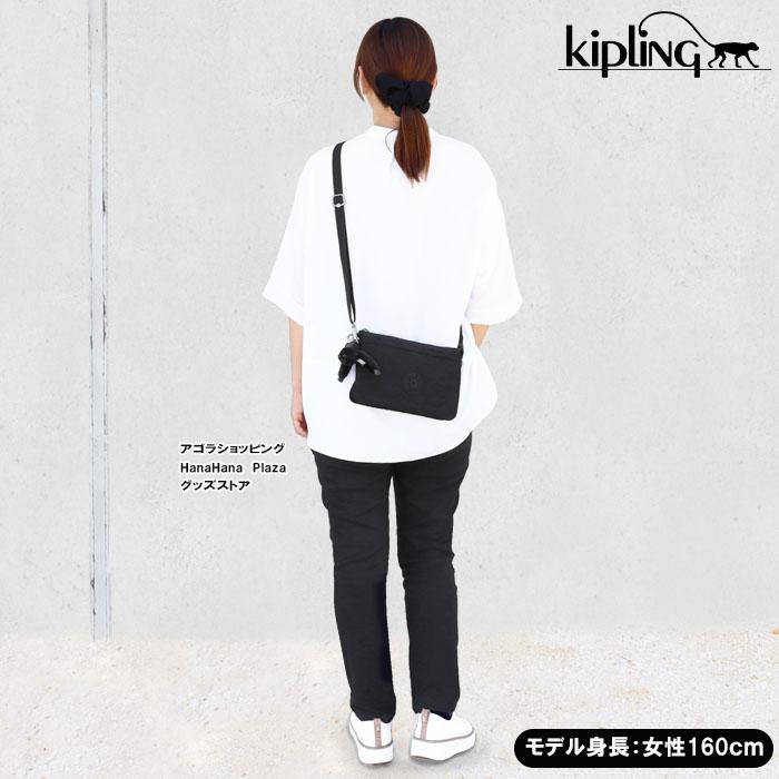 kipling（キプリング） 【並行輸入品】Kipling バッグ KPKI7590 P391