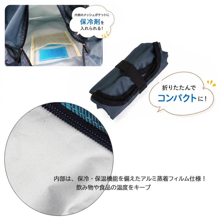 洗える 保冷 保温 エコバッグ ラタ CAT TODAY DOG ネコ ドッグ 買い物