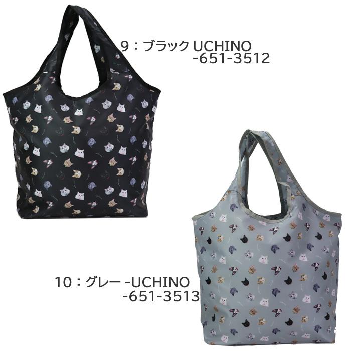 洗える 保冷 保温 エコバッグ ラタ CAT TODAY DOG ネコ ドッグ 買い物