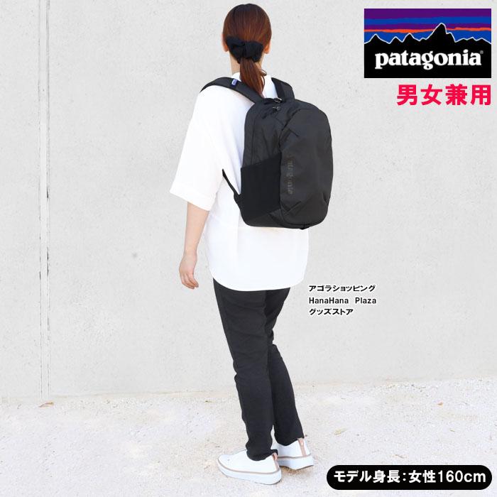 patagonia（パタゴニア） 【並行輸入品】パタゴニア バッグ リュック
