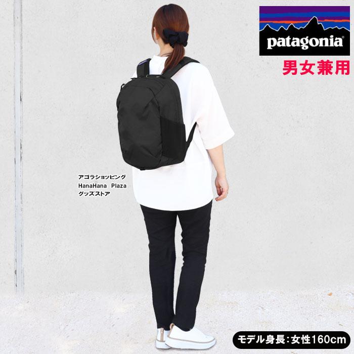 patagonia（パタゴニア） 【並行輸入品】パタゴニア バッグ リュック