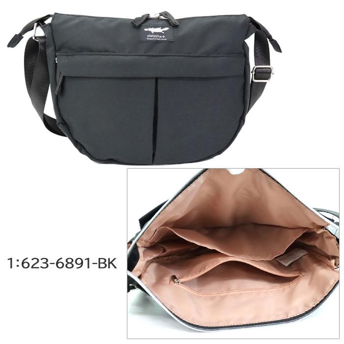platyplus プラティプラス マットツイル半月ショルダー ショルダー