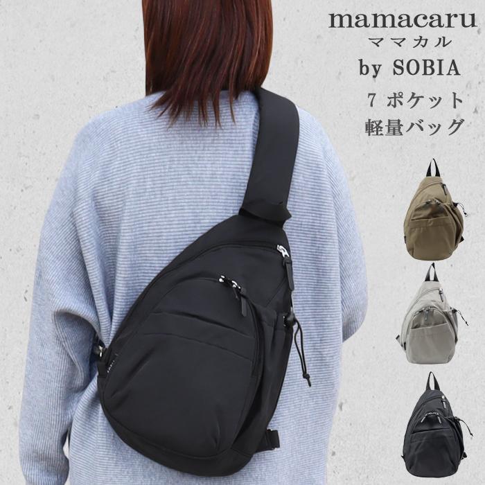 SOBIA ママカル バッグ アクティブボディバッグ 623 7ポケット 軽量 撥
