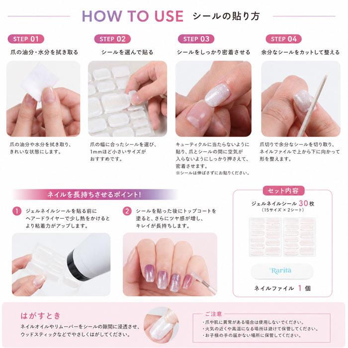 ジェルネイル シート ティントリップ セット サニーレシピ カラー