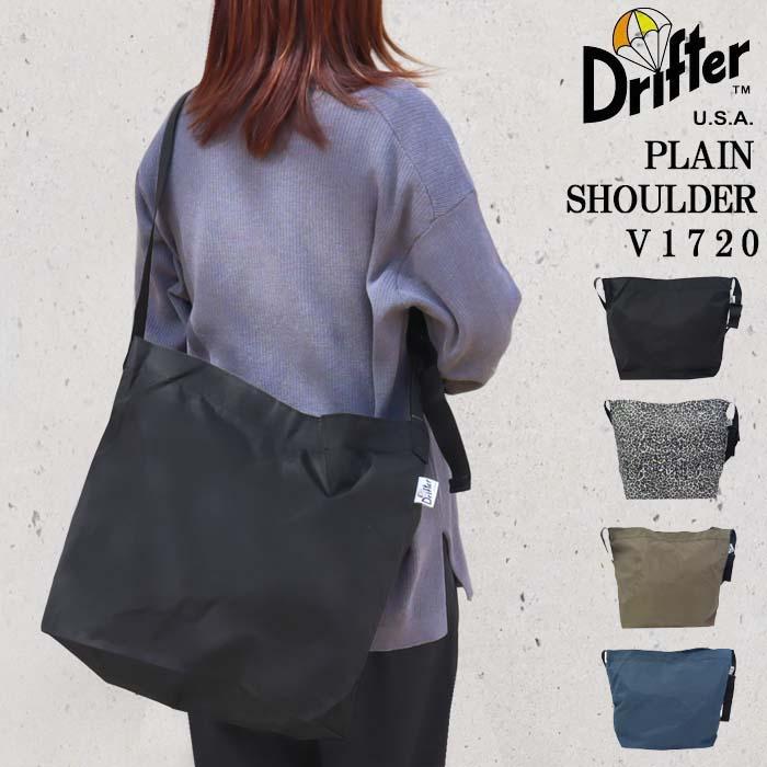 Drifter（ドリフター） バッグ V1720 PLAIN SHOULDER BAG プレーン 