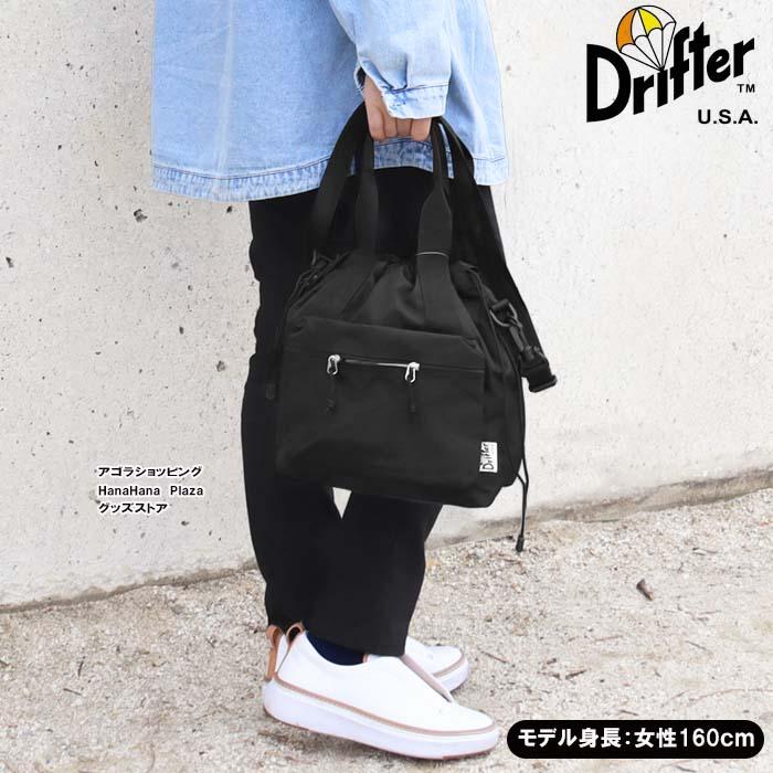 【美品】Drifter ドリフター × JOURNAL STANDARD relume 別注 バッグ ブラック 黒 | 25秋冬 マルチWAY ショルダーバッグ / TOLEDO トート ミニ 肩掛け クロスボディ | ユニセックス | ブランド コラボ カバン【レディース】【中古】 別注【Drifter/ドリフター】 TOLEDO：マルチWAYショルダーバッグ