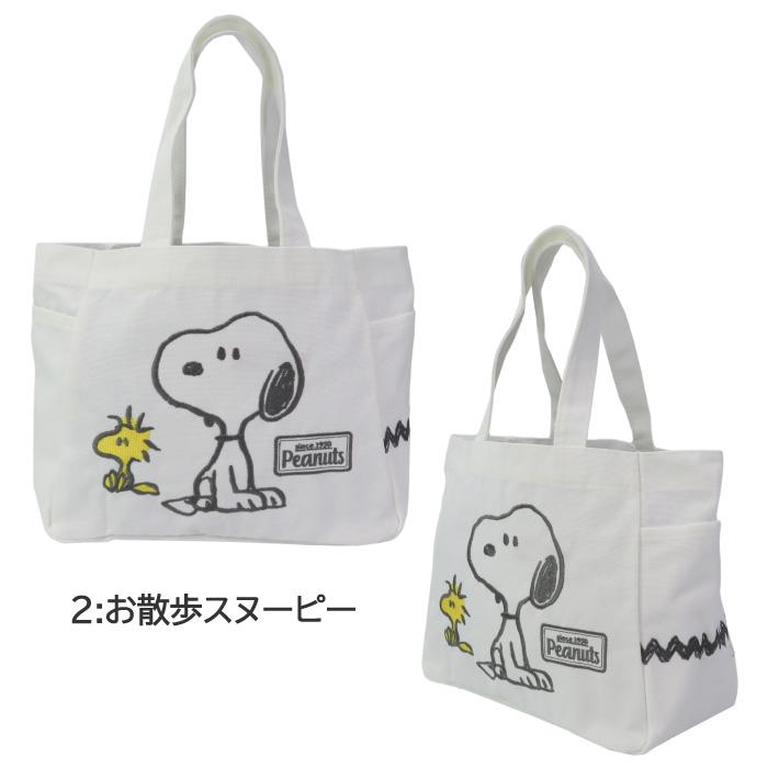 新品 パーリーゲイツ スヌーピー トートバッグ ホワイト PEANUTS スヌーピー バッグ トートバッグ 2512010 手提げトート SNOOPY