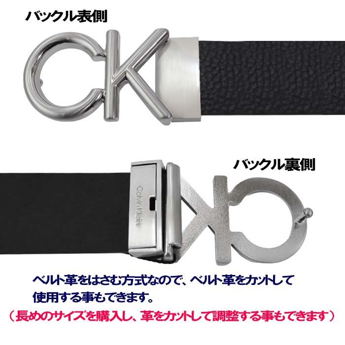 Calvin Klein（カルバン・クライン） サイズ ベルト K50K509956