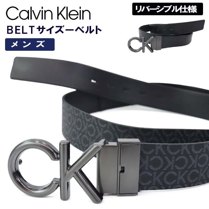 Calvin Klein（カルバン・クライン） リバーシブル サイズ ベルト