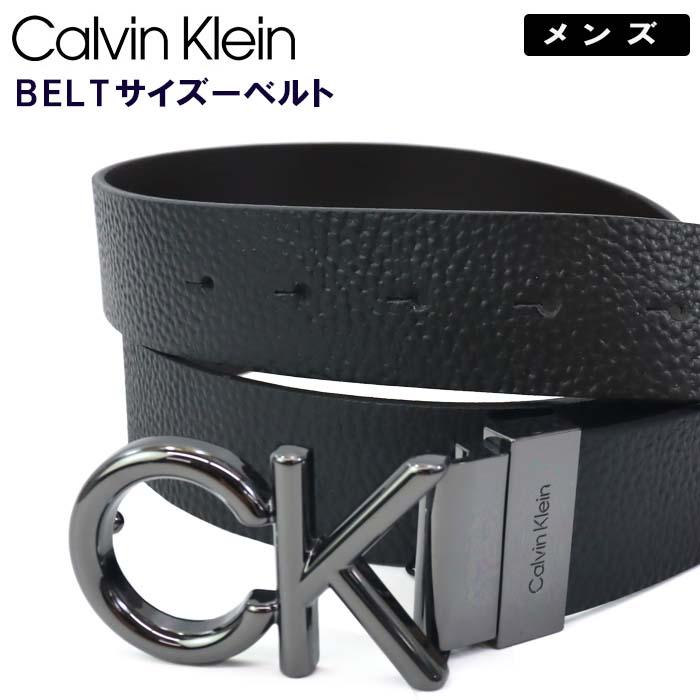 Calvin Klein（カルバン・クライン） リバーシブル サイズ ベルト