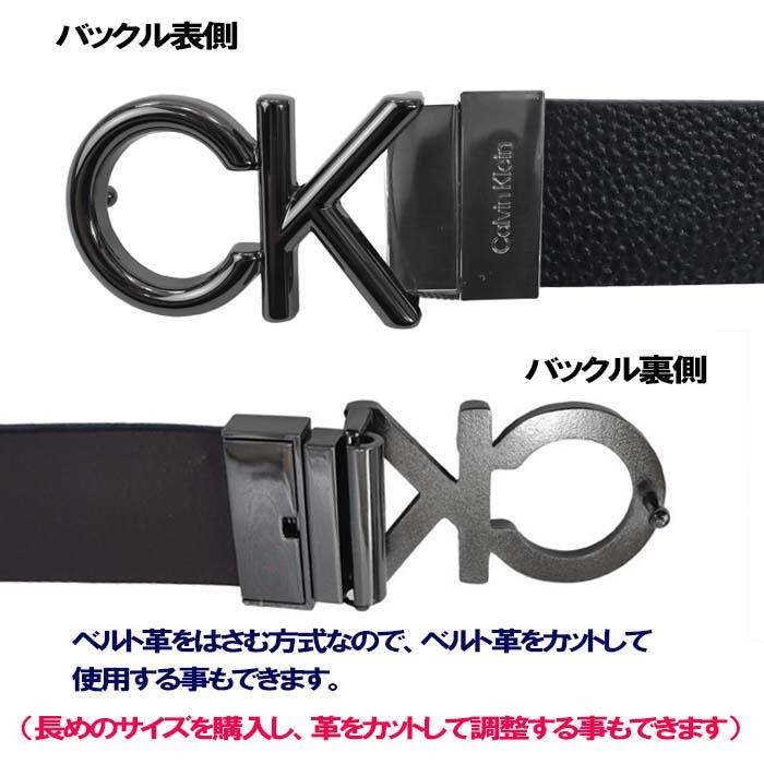 Calvin Klein（カルバン・クライン） リバーシブル サイズ ベルト