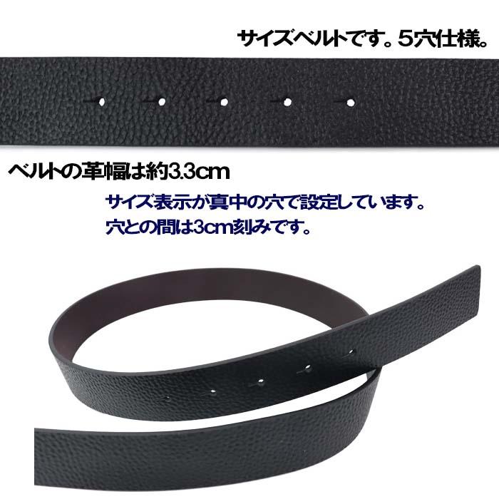 Calvin Klein（カルバン・クライン） リバーシブル サイズ ベルト