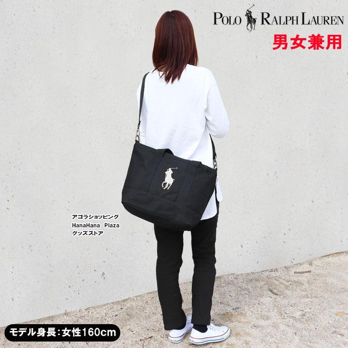 POLO RALPH LAUREN（ポロ・ラルフローレン） ポロ ラルフローレン