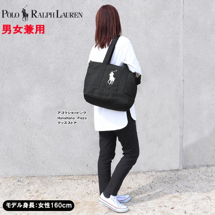 POLO RALPH LAUREN（ポロ・ラルフローレン） ポロ ラルフローレン