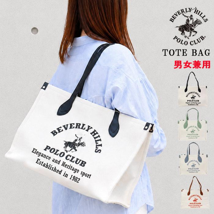 BEVERLY HILLS POLO CLUB（ビバリーヒルズポロクラブ） ビバリーヒルズ
