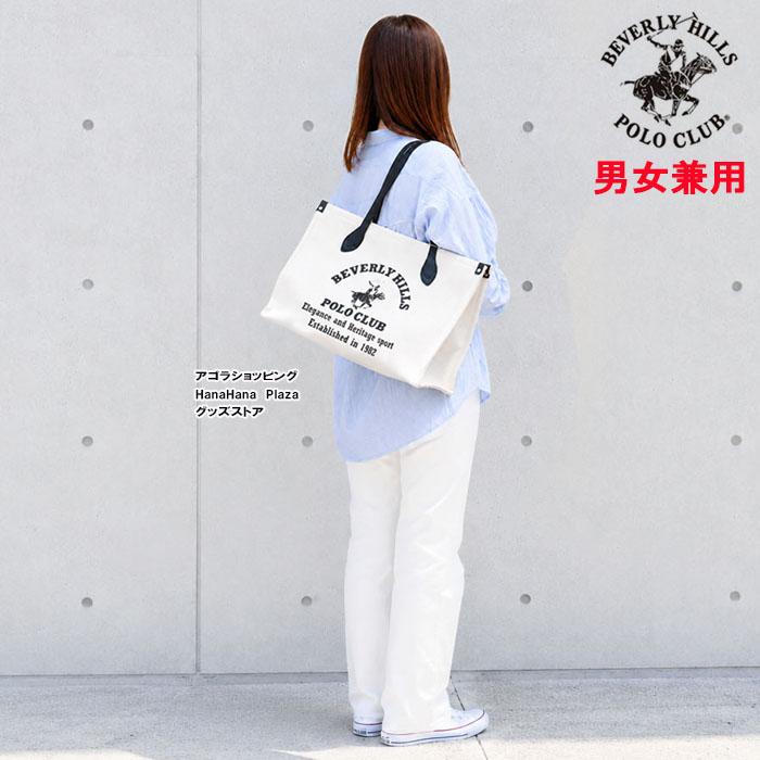 BEVERLY HILLS POLO CLUB（ビバリーヒルズポロクラブ） ビバリーヒルズ