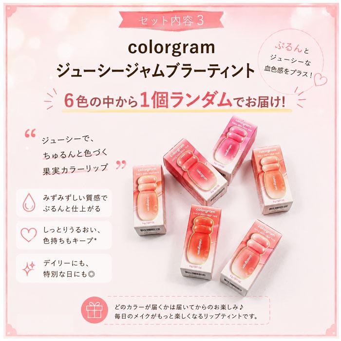 コスメ用品まとめ売り！コスメ福袋！！ コスメ福袋 8点セット わくわく美容セット メイク スキンケア リップ
