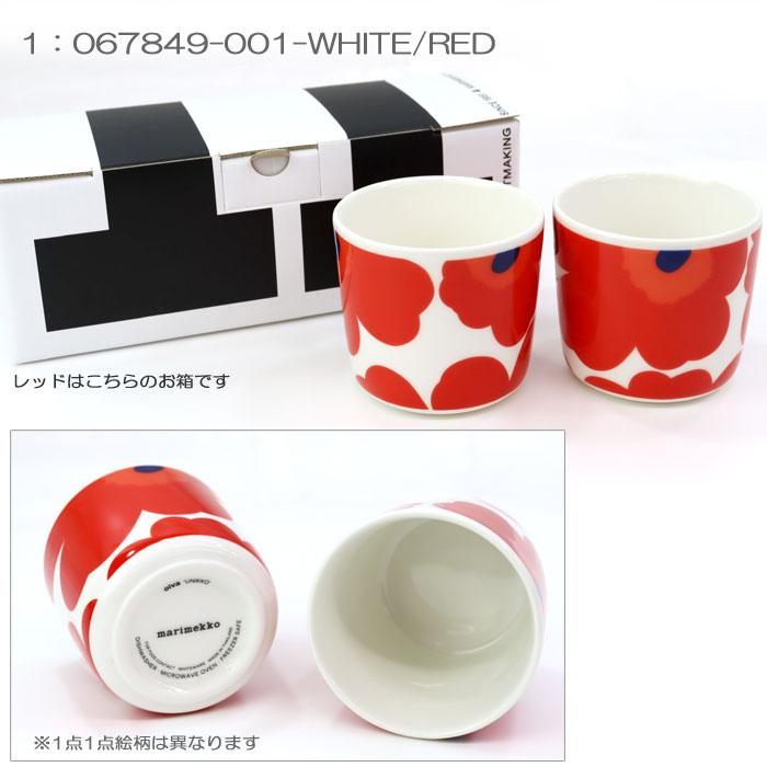 マリメッコ廃盤マグ新品 クルクエ マグ２個&トレイセット marimekko（マリメッコ） 並行輸入品 ペア マグカップ 2PCS カップ