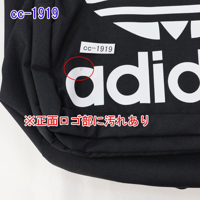 訳あり返品不可 cc-1919-cc-1925 アディダス バッグ CL5498 BK/WH adidas リュック Originals Trefoil Pocket  バックパック｜store-goods｜09