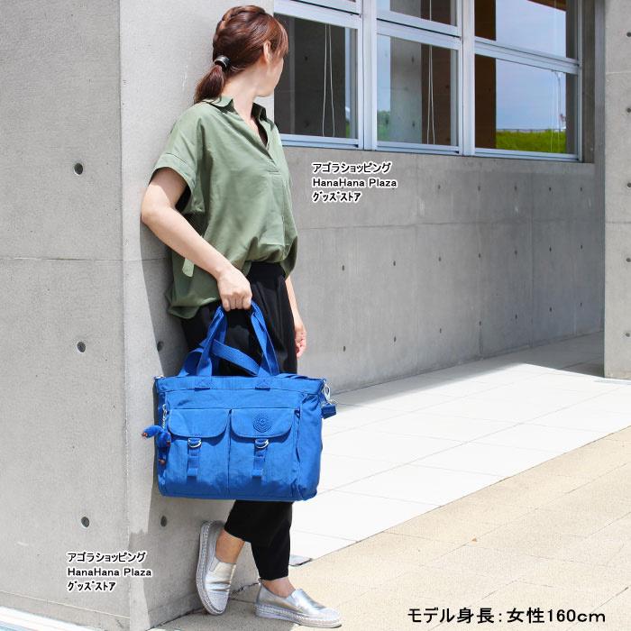 キプリング バッグ K15060 Kipling 2wayバッグ Basic EWO Elise ショルダーバッグ トート ナイロン ag-1122｜store-goods｜08