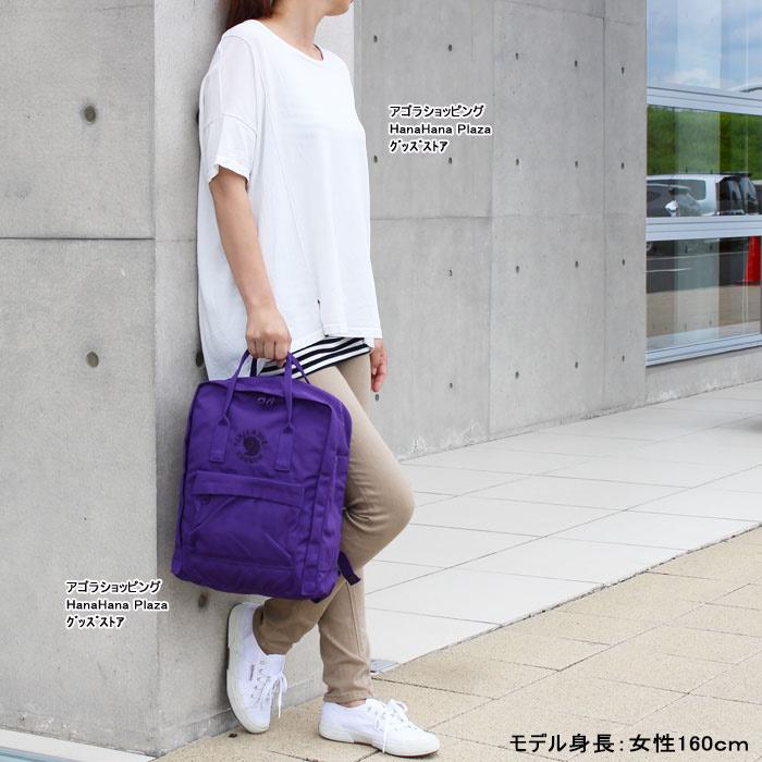 FJALL RAVEN（フェールラーベン） 【並行輸入品】フェールラーベン