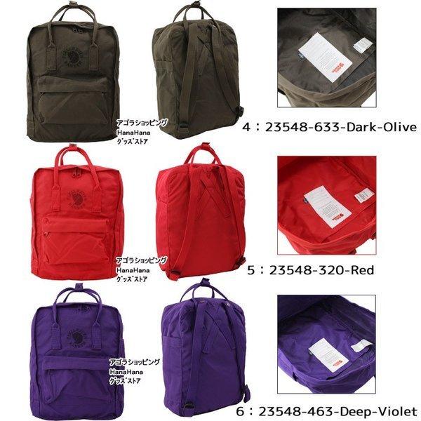 FJALL RAVEN（フェールラーベン） バッグ リカンケン リュック 23548