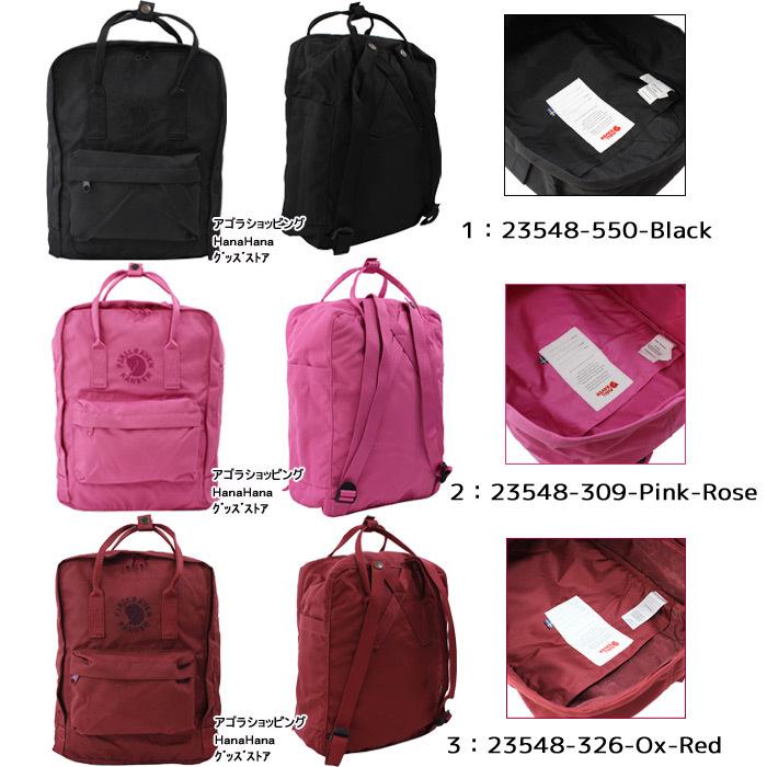 FJALL RAVEN（フェールラーベン） 【並行輸入品】フェールラーベン