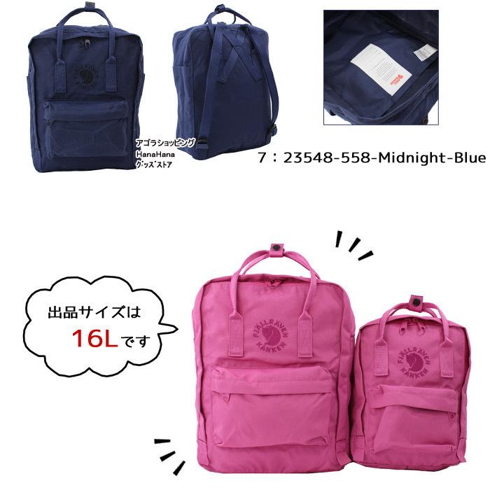 FJALL RAVEN（フェールラーベン） 【並行輸入品】フェールラーベン