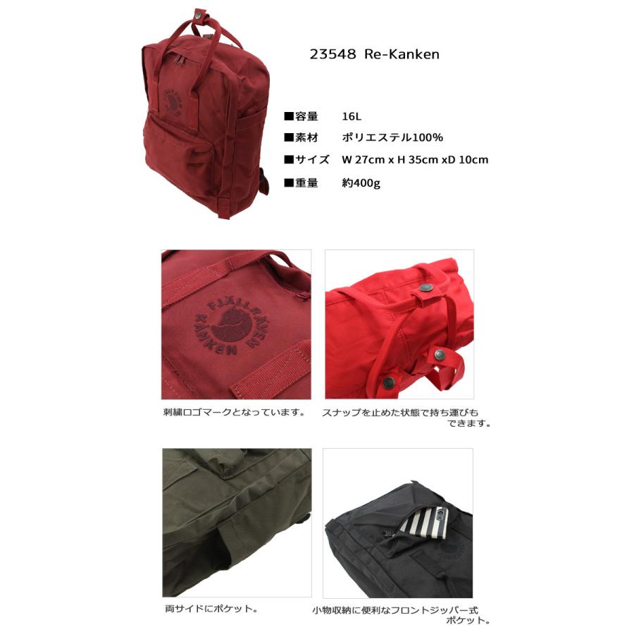 FJALL RAVEN（フェールラーベン） 【並行輸入品】フェールラーベン