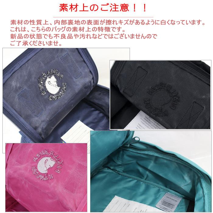 FJALL RAVEN（フェールラーベン） 【並行輸入品】フェールラーベン