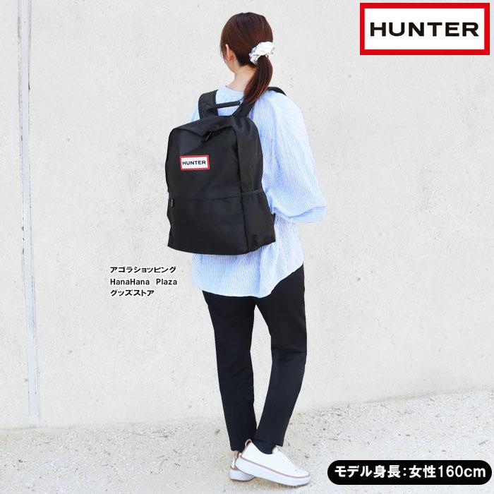 HUNTER（ハンター） 並行輸入品 選べるおまけ付 バッグ リュック