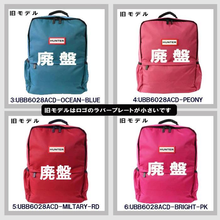 HUNTER（ハンター） 並行輸入品 選べるおまけ付 バッグ リュック