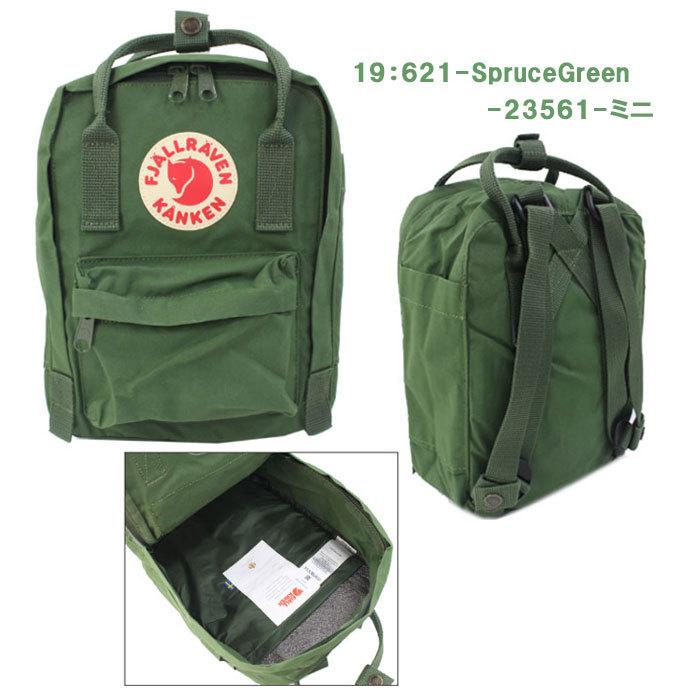 FJALL RAVEN（フェールラーベン） バッグ カンケンミニ リュック