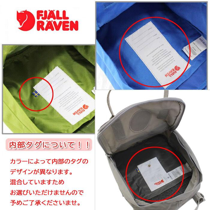 FJALL RAVEN（フェールラーベン） 並行輸入品 バッグ カンケンミニ