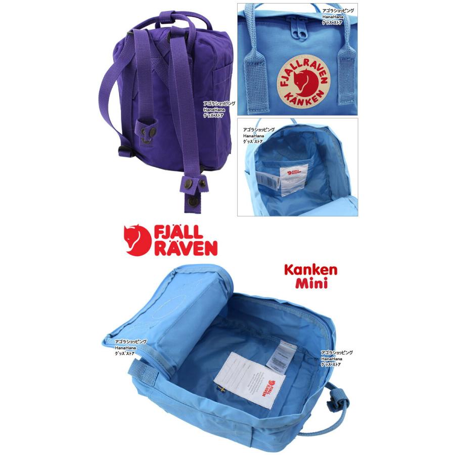 FJALL RAVEN（フェールラーベン） 並行輸入品 バッグ カンケンミニ