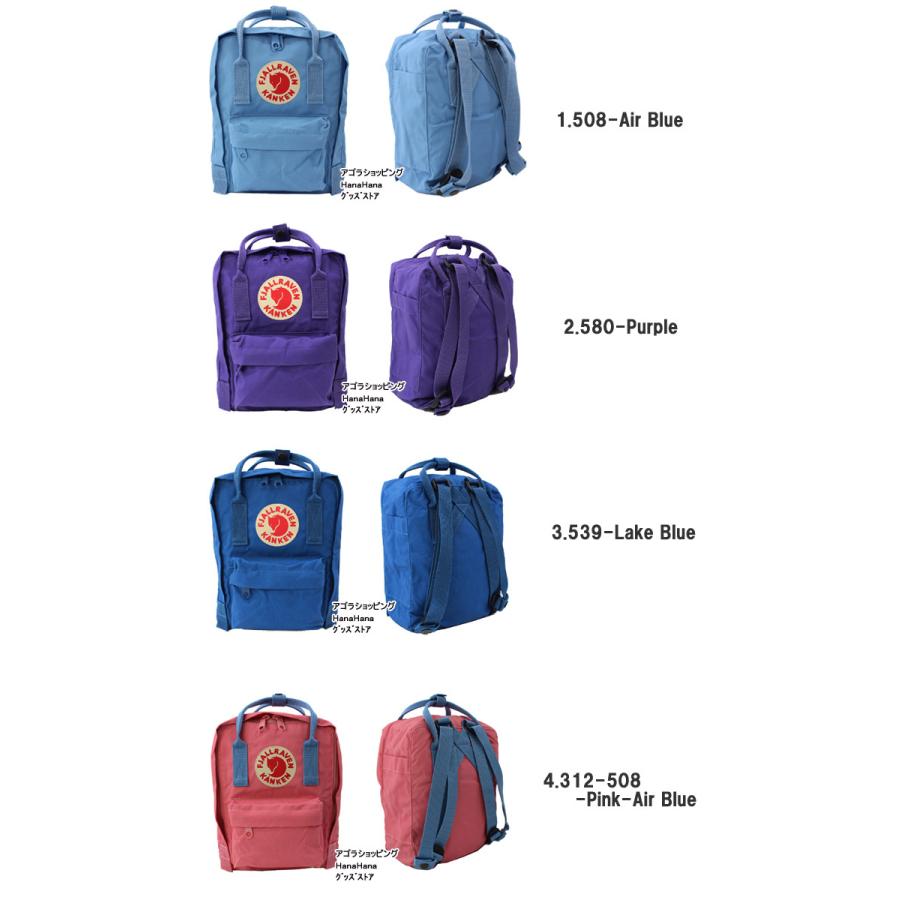 FJALL RAVEN（フェールラーベン） 並行輸入品 バッグ カンケンミニ