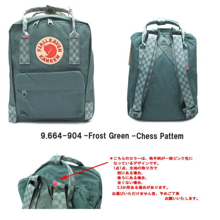 FJALL RAVEN（フェールラーベン） 並行輸入品 バッグ カンケンミニ