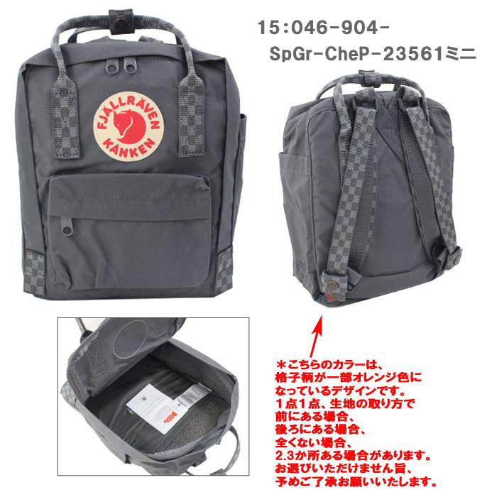 FJALL RAVEN（フェールラーベン） 並行輸入品 バッグ カンケンミニ