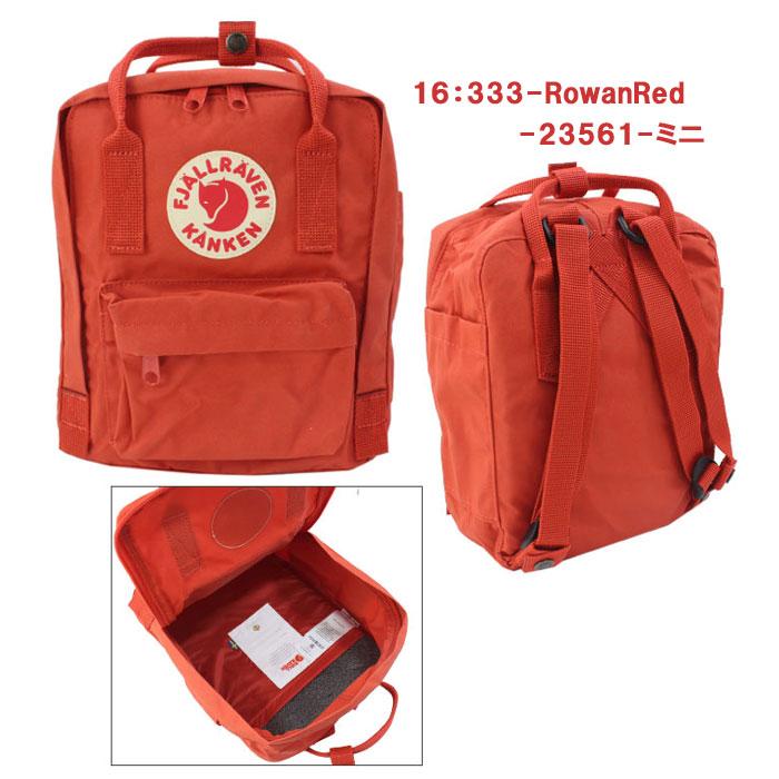 ３個入りバック FJALL RAVEN（フェールラーベン） 並行輸入品 バッグ カンケンミニ