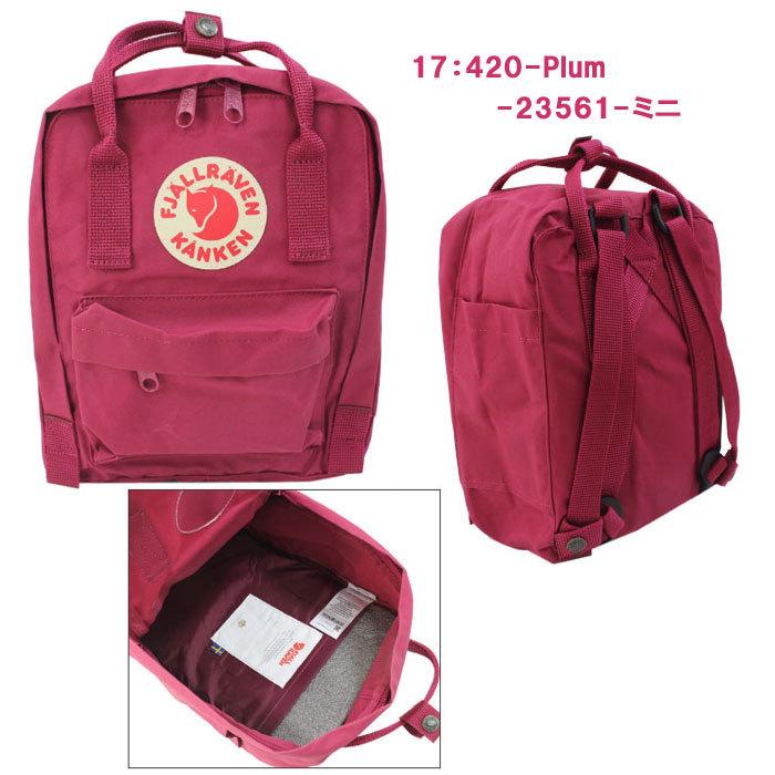 FJALL RAVEN（フェールラーベン） バッグ カンケンミニ リュック