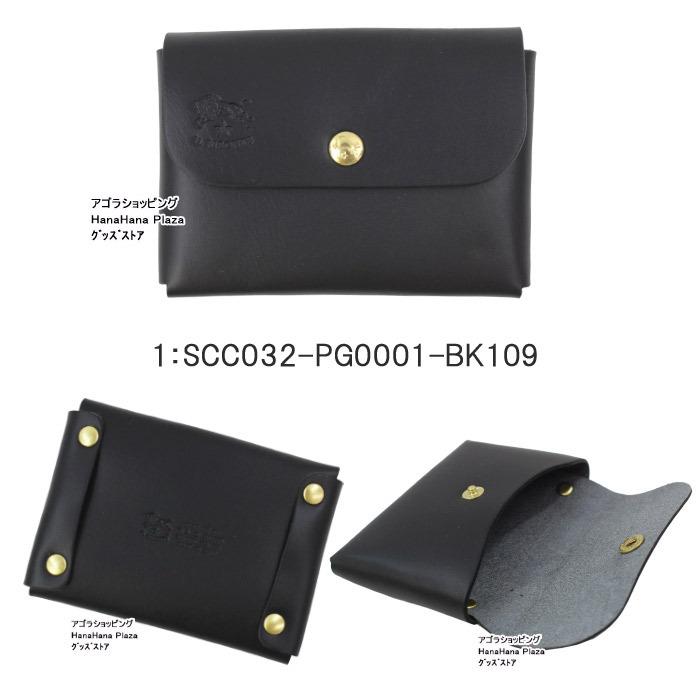 IL BISONTE（イルビゾンテ） カードケース SCC032 PG0001 VACCHETTA