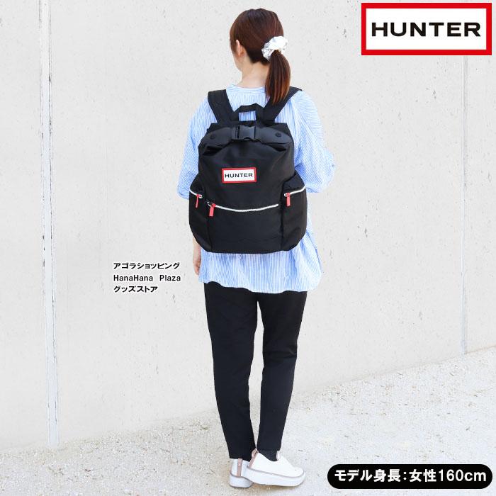 HUNTER（ハンター） 選べるおまけ付 バッグ リュック UBB6017ACD