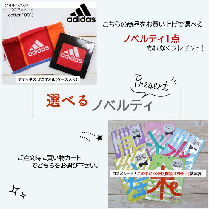 HUNTER（ハンター） ノベルティー付 バッグ リュック UBB6017ACD