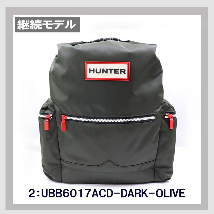 HUNTER（ハンター） 選べるおまけ付 バッグ リュック UBB6017ACD
