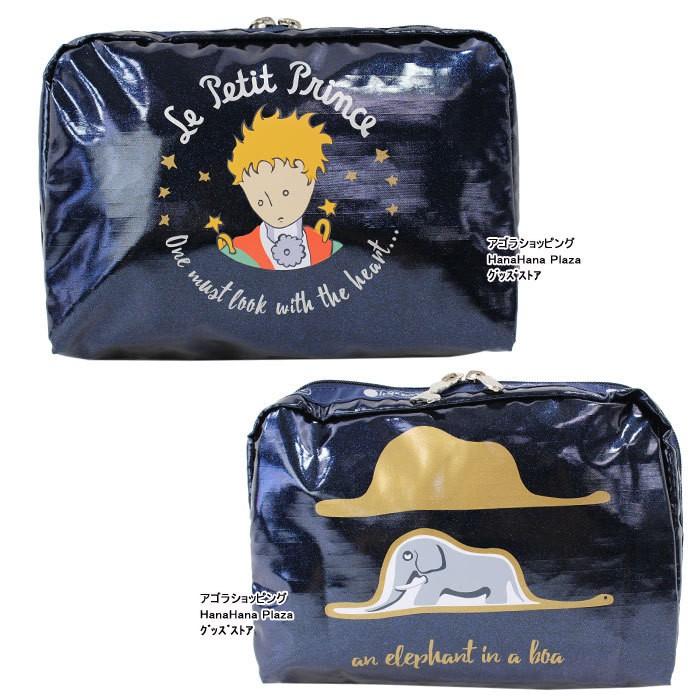 LeSportsac（レスポートサック） 訳あり【紙タグなし】cc-1070 ポーチ