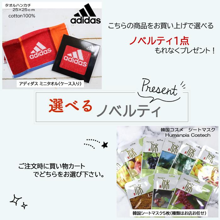 HUNTER（ハンター） ノベルティー付 バッグ ミニリュック UBB6018