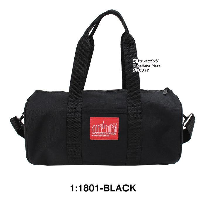 Manhattan Portage（マンハッタンポーテージ） ボストン 1801